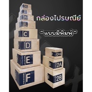 Postal Box Parcel Size 00 0 0+4 A B 2A 2B C New Pattern Cute Look Good Quality Grade 3 Layers Thick 