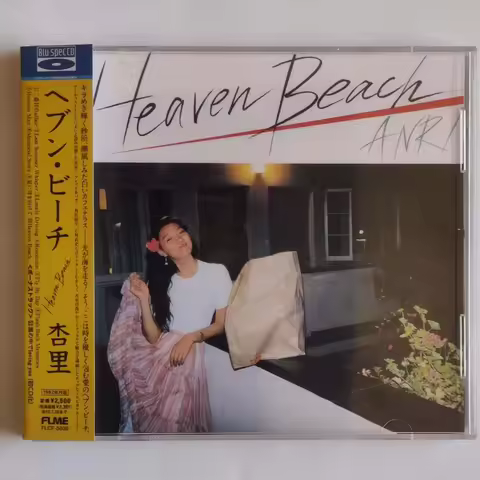 Pop Anri Kawashima Eiko Music CD Heaven Beach Album Lonely Driving Music Record Cosplay Walkman Car 
