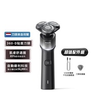 【Philips 飛利浦】俐落X系列三刀頭電鬍刀 (X5004/00)