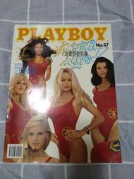 Playboy 國際中文版 NO.27 海灘遊俠 寫真 寫真集 非 楊思敏 徐若瑄 舒淇 李麗珍 羽庭