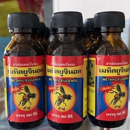 สารล่อแมลงวัน แมลงวันทอง เมทิลยูจินอล (METHYL EUGENOL) ขนาด 30 cc