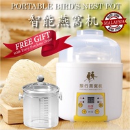 LB-12DFH CANBO Portable Bird's Nest 智能燕窝机 MALAYSIA READY STOCK
