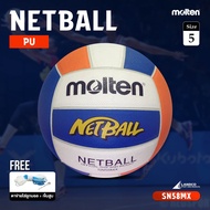 MOLTEN Leather Netball PU th SN58MX (820) Net With Ball + Needle Bellows