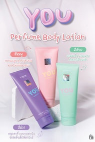 (ใหม่!)  โลชั่นมาดามฟินMADAME FIN YOU Perfume Body Lotion โลชั่นมาดามฟิน  160ml.