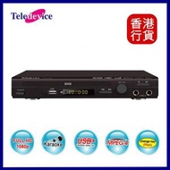 Teledevice - DVD-218HD DVD播放器*原裝行貨*