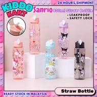 800ml STRAW BOTTLE Botol Air Sedut minum kanak budak kuromi melody cinnamoroll travel water kids pre