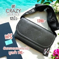ส่งฟรีแถมดันทรง กระเป๋าHobs 12นิ้วสะพายใหม่ ปั้มลาย CRAZY 12 MONKEY All new กระเป๋าฮอบส์