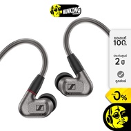 Sennheiser IE 600 หูฟังอินเอียร์