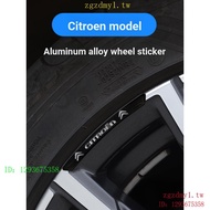 SDMC YRAN Suitable for Citroen Citroen Versailles C5X Citroen C6/C3XR Wheel Stickers Scratch Blockin