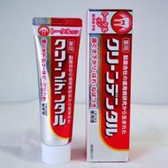 【現貨】日本第一三共牙膏進口牙周敏感護齦美白除口臭成人兒童鹽牙膏100g