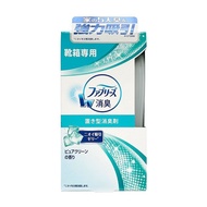 Baojie Febreze Febreze Fabric Deodorant Deodorant Clothing Sterilization Spray Air Fragrance Sterili