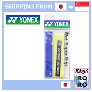 【Japan Quality】YONEX AC102 Tennis & Badminton Grip Tape, Wet Super Grip