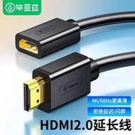 Biaze HDMI Extension Cable Male to Female 4K HD TV to Display Connection Male Female Adapter Interfa