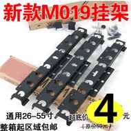 M-Type 019 Wall Mount Brackets Applicable to Konka Changhong LeTV Instead of Hisense 017M-Type 018 32-55-Inch TV
