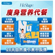 1.1 Big Sales 【 Promotion】NuShape 神塑燕麦瘦身护胃营养代餐 燃烧顽固脂肪 消旨去油 阻油阻糖 提高新陈代谢 护胃养胃 无副作用不反弹 15Sachets