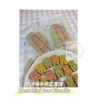 [Mophippo Repack] 肉汁味小熊仓鼠磨牙饼仓鼠零食Mini Bear Hamster Snacks Molar Biscuit