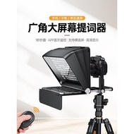 ((Upgraded Version) Teleprompter Large Screen Teleprompter TC7II Second-Generation Mobile Phone Came