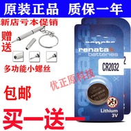 Original Genuine 3V Swiss RENATA CR2032 CR2025 CR2016 CR1220 Electronic Battery