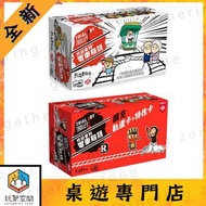 ❤️全新包郵❤️終極審判:電車難題 Trial by Trolley Boardgame 桌遊 桌上遊戲 board game card game party game 熱門桌遊 多人聚會遊戲 休閒 
