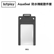 【攝界】bitplay AquaSeal 防水機能證件套 黑 證件卡夾 防水 識別證套 證件吊牌 一卡通卡夾