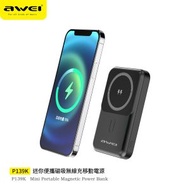 AWEI - P139K 10000mAh 磁吸 無線充電 流動電源 尿袋 充電寶 移動電源 行動電源 power bank 快叉隨叉 22.5W快充 超薄小巧 便攜 iphone 13 電池 ipad 電池