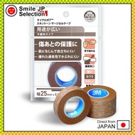 3M MicroPore Surgical Tape Medical Adhesive Tape for First Aid and Wound Care