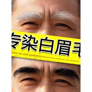 Dye Eyebrow Cream Semi-Permanent Dye Eyebrow Dyeing Dyeing Agent Bleach Eyebrow Dyeing Beard Black M