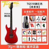 Tagima TG530 pro 510 TG520 T635 Tw55 เริ่มต้นเล่นกีตาร์ไฟฟ้าสำหรับเด็กและผู้เริ่มต้น อุปกรณ์ดนตรีสาก