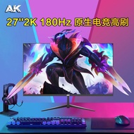 AK Monitor 27 Inch 2K Ultra Clear 180Hz High-Brush HDR400 Gaming Game Computer Display Screen IPS