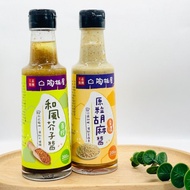 Shipment Only After Orders Over $99 Wangpin Group Pottery House Original Flax Sauce Japanese Style M