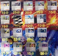 PTCG (更新於7/9） 各款deck料 牌組常用支援者 道具 沐淨/鬥子/小光/鳴依的鼓勵/卡娜莉/小剛的發掘/赤松/水蓮的照顧/暗碼迷的解讀/能量回收/太晶珠/ 夜間擔架/能量轉移/奇蹟修正檔/