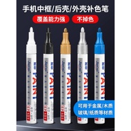 Mobile Phone Frame Repair Paint Pen Mobile Phone Middle Frame Shell Complementary Color Pen Drop Pai