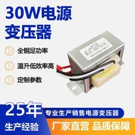 Pure Copper 32EI66 * 30W Power Supply Power Transformer AC Power Supply 48V Transformer 220V Anti-In