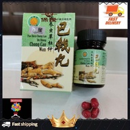 utility ♧巴戟丸 Chong Cao Wan 泡参虫草杜仲 Pao Shen Chong Cao Du Zhong 30Pcs☼