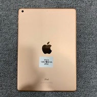iPad 6 玫瑰金 128GB 電池76% 台東 二手平板 蘋果平板 #952