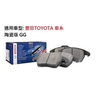 博世BOSCH 陶瓷版 ALTIS WISH RAV4 CAMRY SIENTA CROSS 煞車皮 (含稅附發票) 1個 WISH 2004-2009年 前組 煞車皮<左輪+右輪>四片