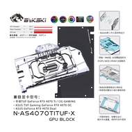 Bykski Full Coverage GPU Water Block and Backplate for ASUS TUF GeForce RTX 4070 Ti-12G-GAMING (N-AS4070TITUF-X)