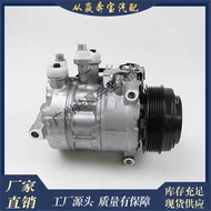 Suitable for Mercedes-Benz W205 W213 W253 W447 Accessories Air Conditioning AC Compressor Pump000830
