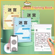 Wonderbaby 64Pages Maze Training Thinking Puzzle Book Maze Book for Kids Early Brain Attention Maze 