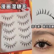 Lodo Air Eyelashes Whole One-Piece Light European American Comic Style Five-Row False Eyelashes