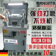 杭州西湖除塵式砂輪機MC3025加裝LED客廳燈罩環評專業打磨車刀鑽頭