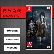 [Used] FATAL FRAME PROJECT ZERO: Maiden of Black Water (JPN)(Chi/Eng)