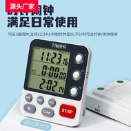 Yisheng 319 Timer Reminder Dual Set Timer Clock Alarm Mute Kitchen Timer Flashing Light Reminder