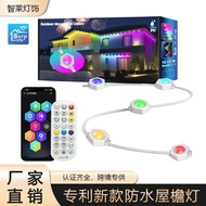 Patented New Outdoor Eaves Light Intelligent Waterproof Courtyard Eaves Light Symphony led Outdoor A