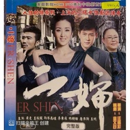 DVDR 二婶 中国连续剧 CHINA DRAMA