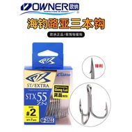 PEMILIK Jepun Mengimport Tiga Mata Kail STX-55ZN Gong Lei Disyorkan Mata Kail Gewang Ikan Kecil Pens