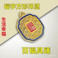 Zinan Palace Over Furnace Consecrated The First Update In January-Ancient Method Auspicious Handmade