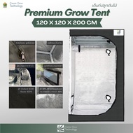 [พร้อมส่ง]⭐⭐⭐⭐Premium Grow Tent เต็นท์ปลูกต้นไม้ โรงเรือน เต็นท์ปลูกต้นไม้ในร่ม ขนาด 120x120x200 cmจัดส่งฟรีมีเก็บปลายทาง