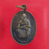 Lp Koon Full Effect Own Card 253x LP Koon Wat Ban Rai Thai Amulet Thailand Amulet