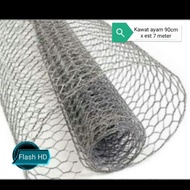 Chicken wire cast chicken wire counter wire/ length est 7 meters